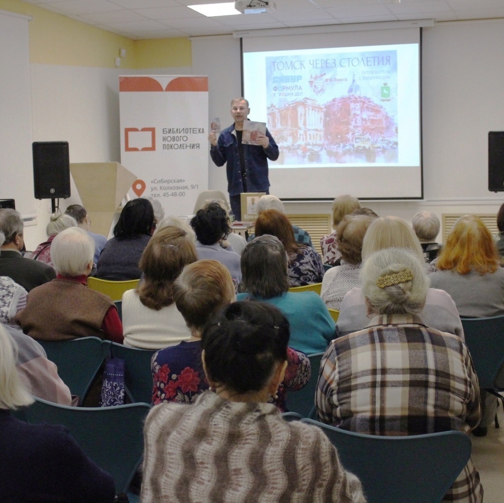 Презентация  "Томск через столетия. Памятники томского зодчества"