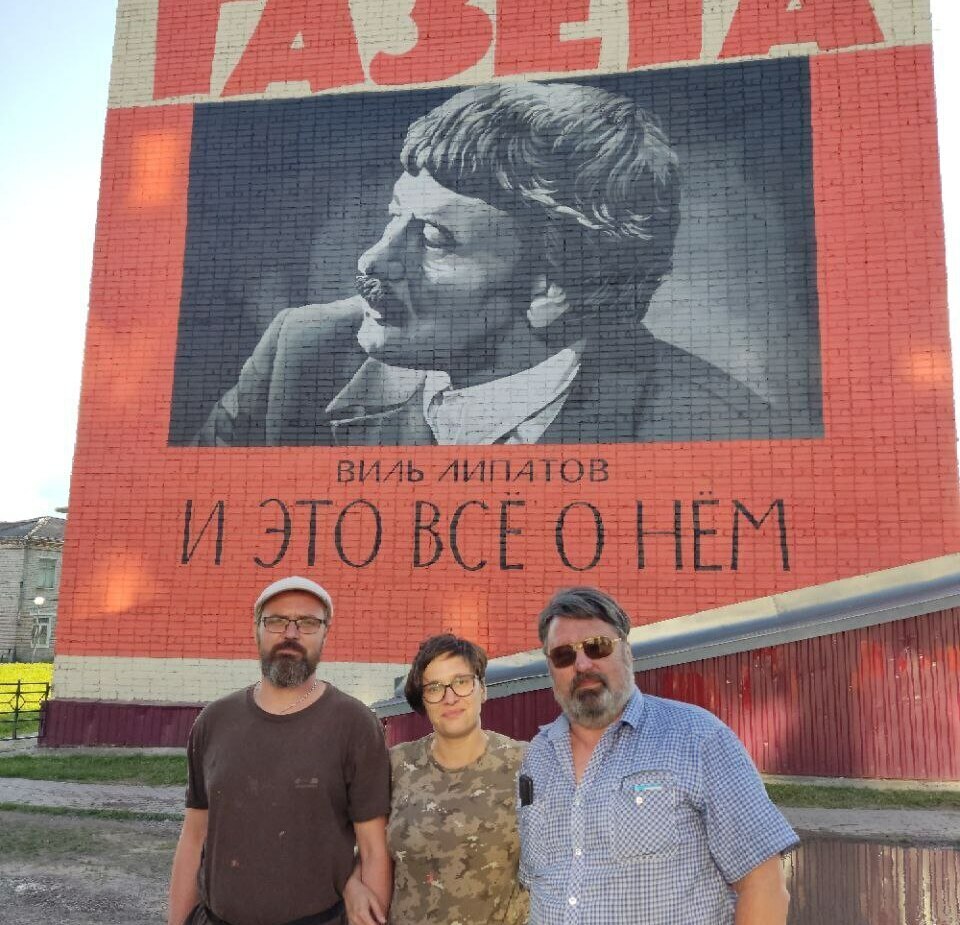 Мурал памяти Виля Липатова Мурал памяти Виля Липатова