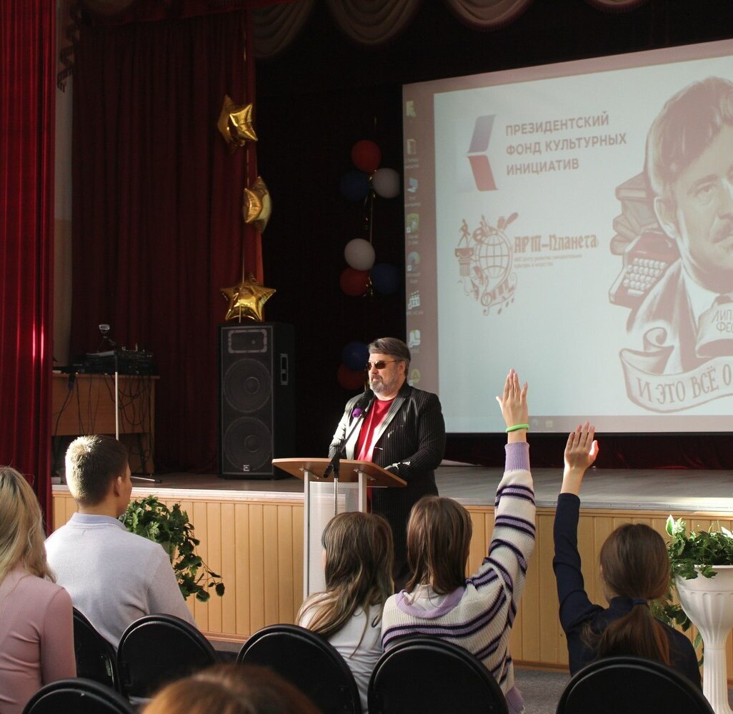 Липатовский семинар "По Липатовским местам" Липатовский семинар "По Липатовским местам"