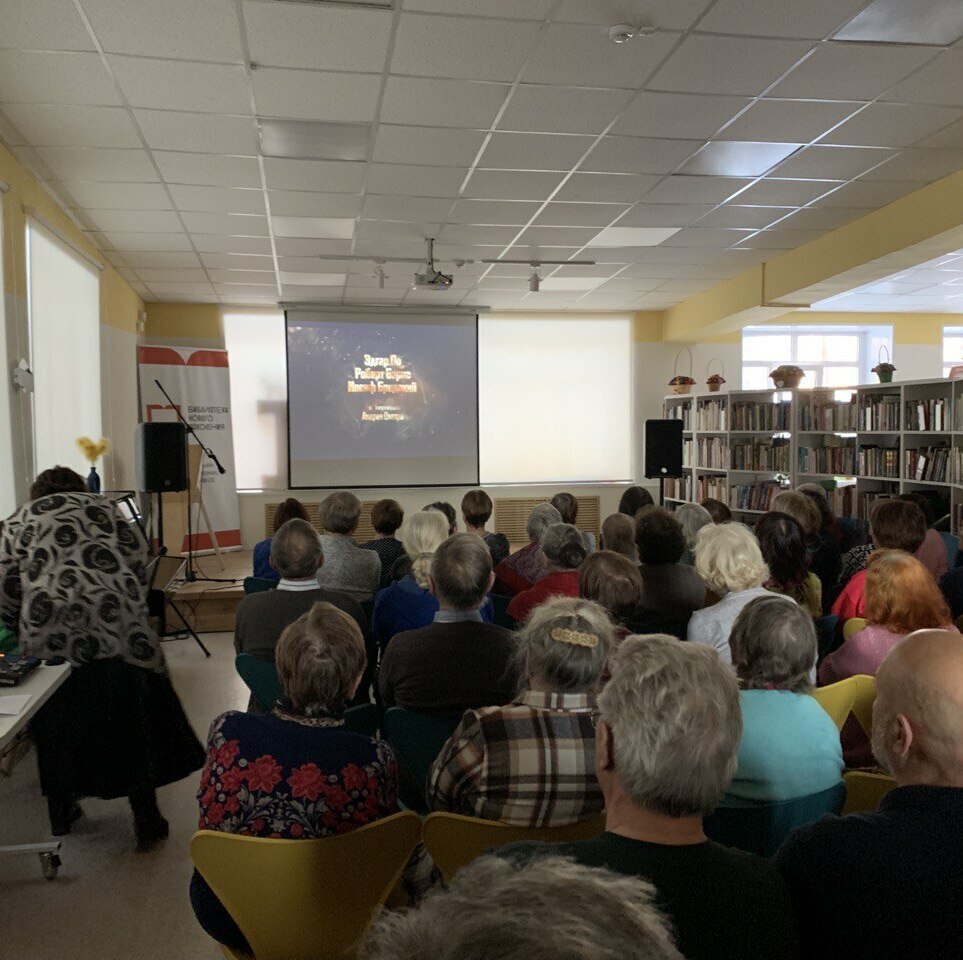 презентация путеводителя в МАУ МИБС г.Томска презентация путеводителя в МАУ МИБС г.Томска