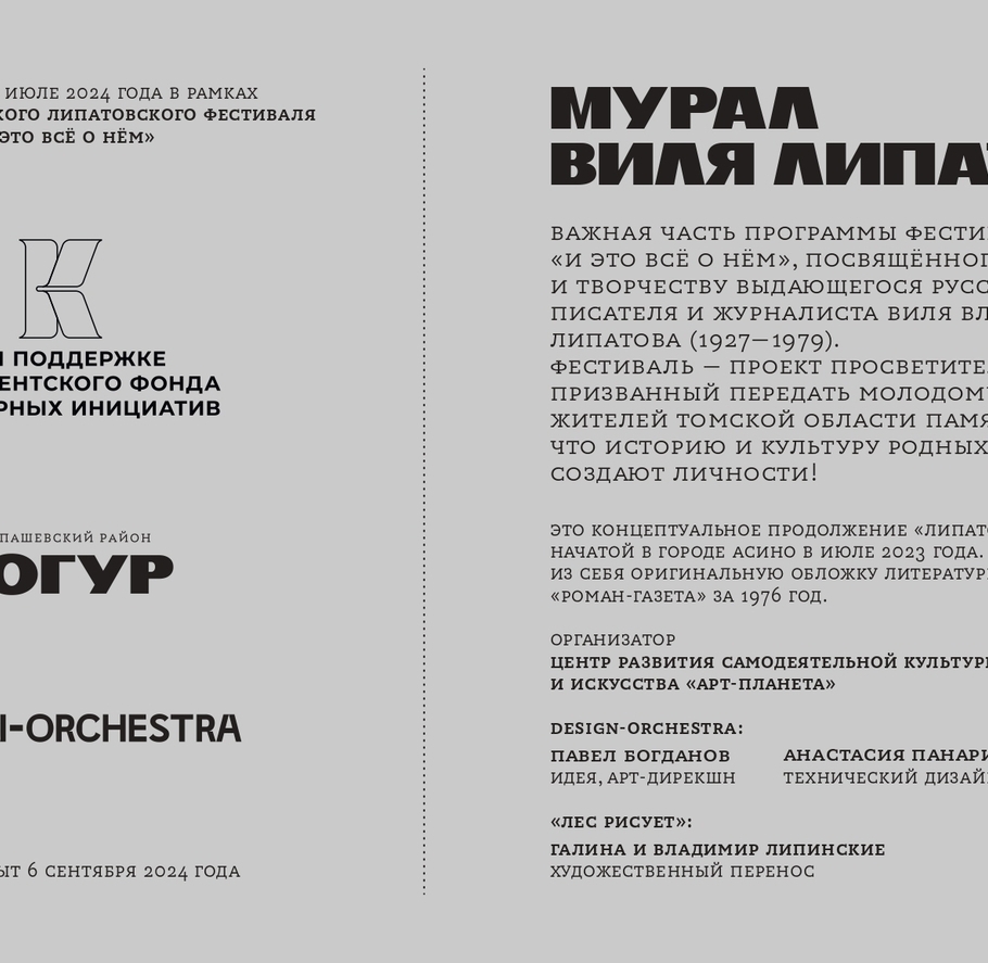 ФОТО и ВИДЕО Мероприятий ФОТО и ВИДЕО Мероприятий