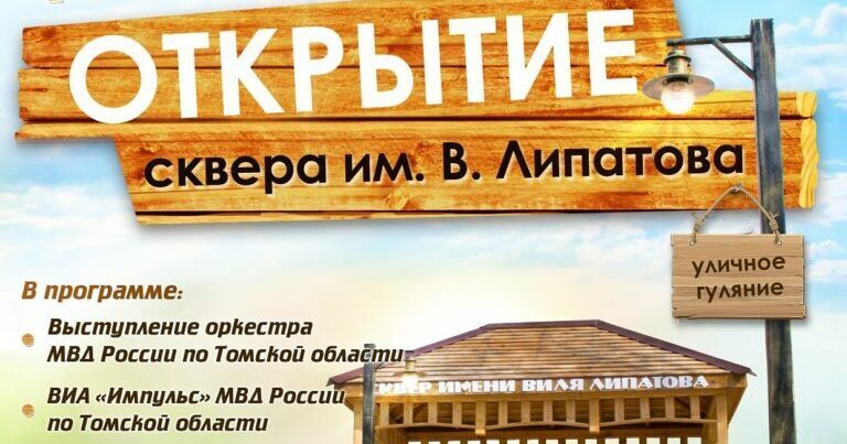 ФОТО и ВИДЕО Мероприятий ФОТО и ВИДЕО Мероприятий