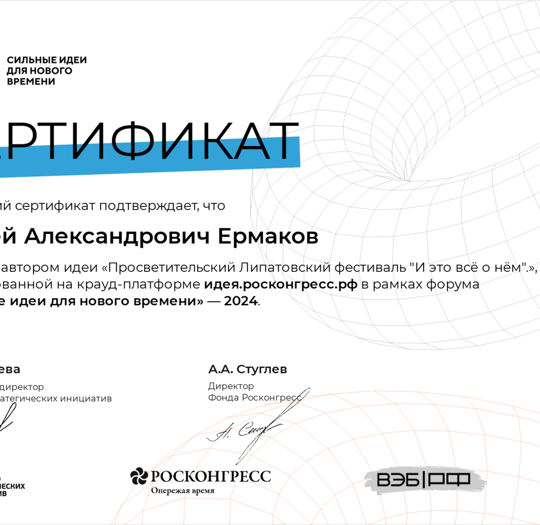 Повышение квалификации, обучение Повышение квалификации, обучение