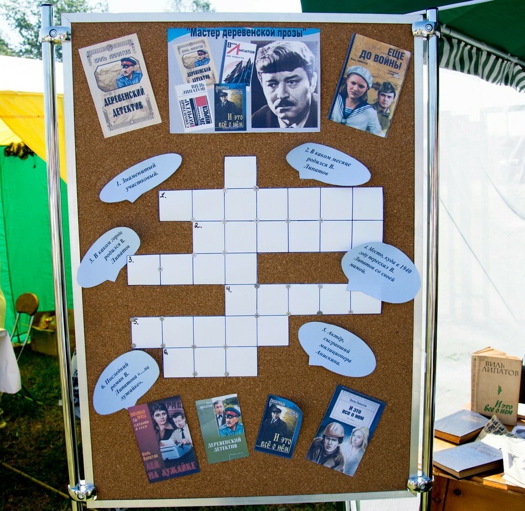 МЕЖРАЙОННЫЙ ЛИПАТОВСКИЙ ФЕСТИВАЛЬ  "И ЭТО ВСЁ О НАС" 2022 ГОД