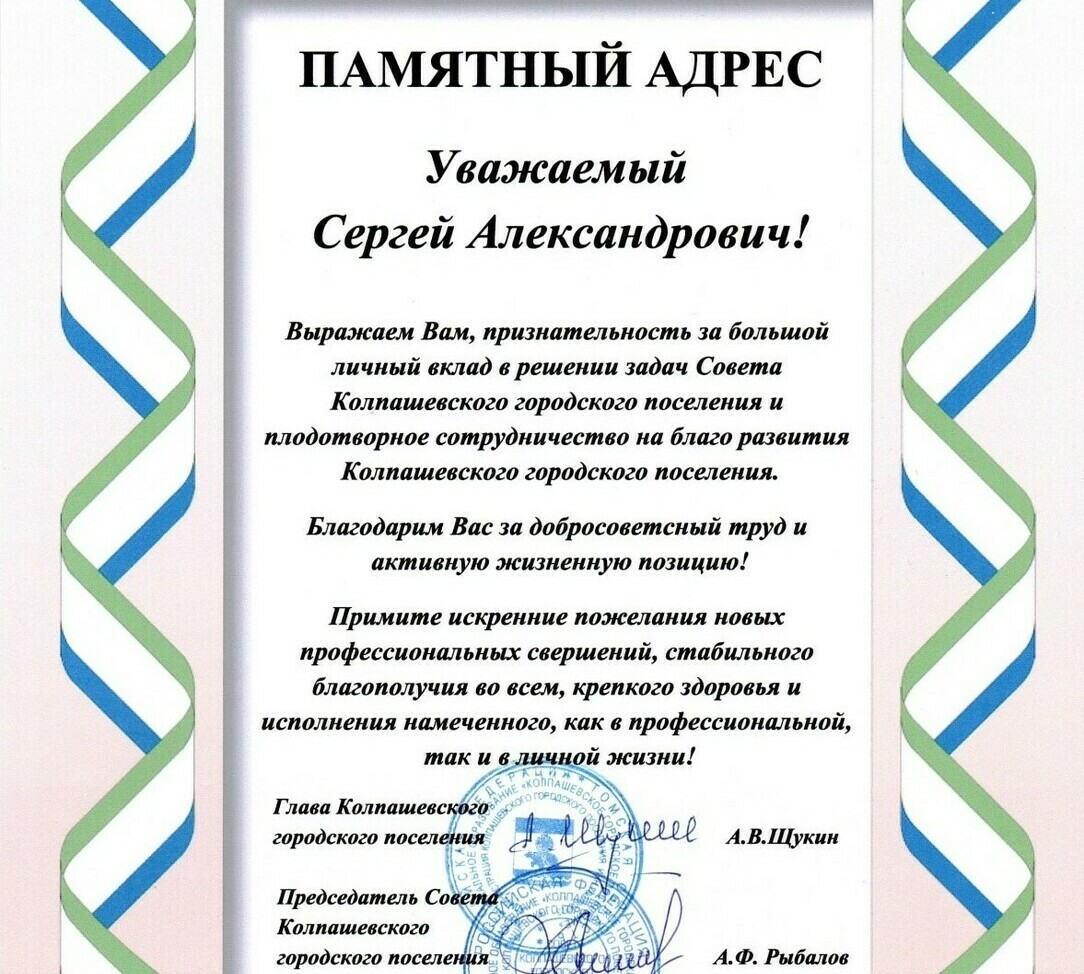 Награды, поощрения АНО "АРТ-Планета" Награды, поощрения АНО "АРТ-Планета"