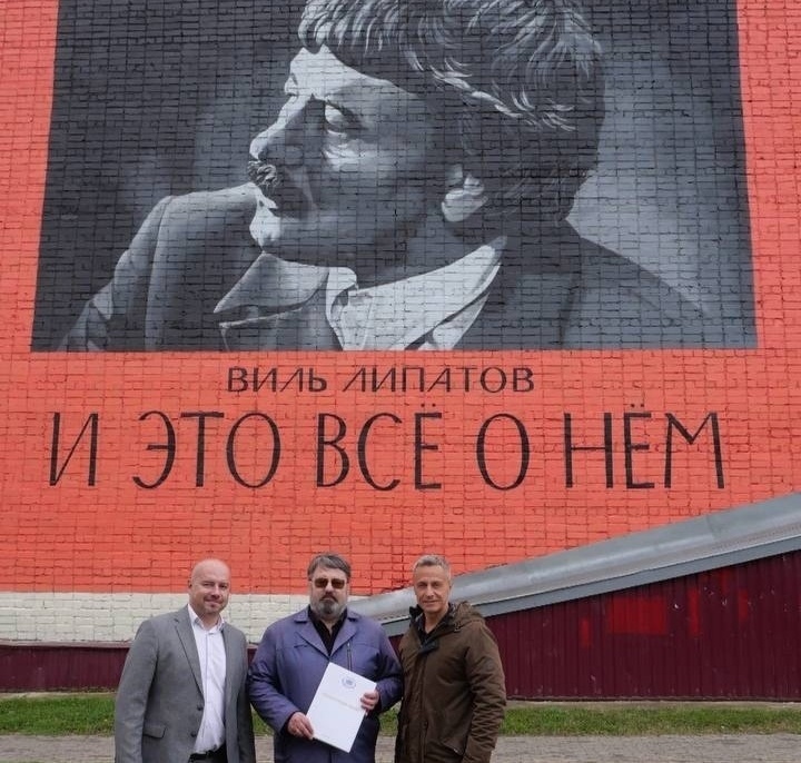 Третий Липатовский фестиваль «И это всё о нём» начал свою просветительскую деятельность Третий Липатовский фестиваль «И это всё о нём» начал свою просветительскую деятельность