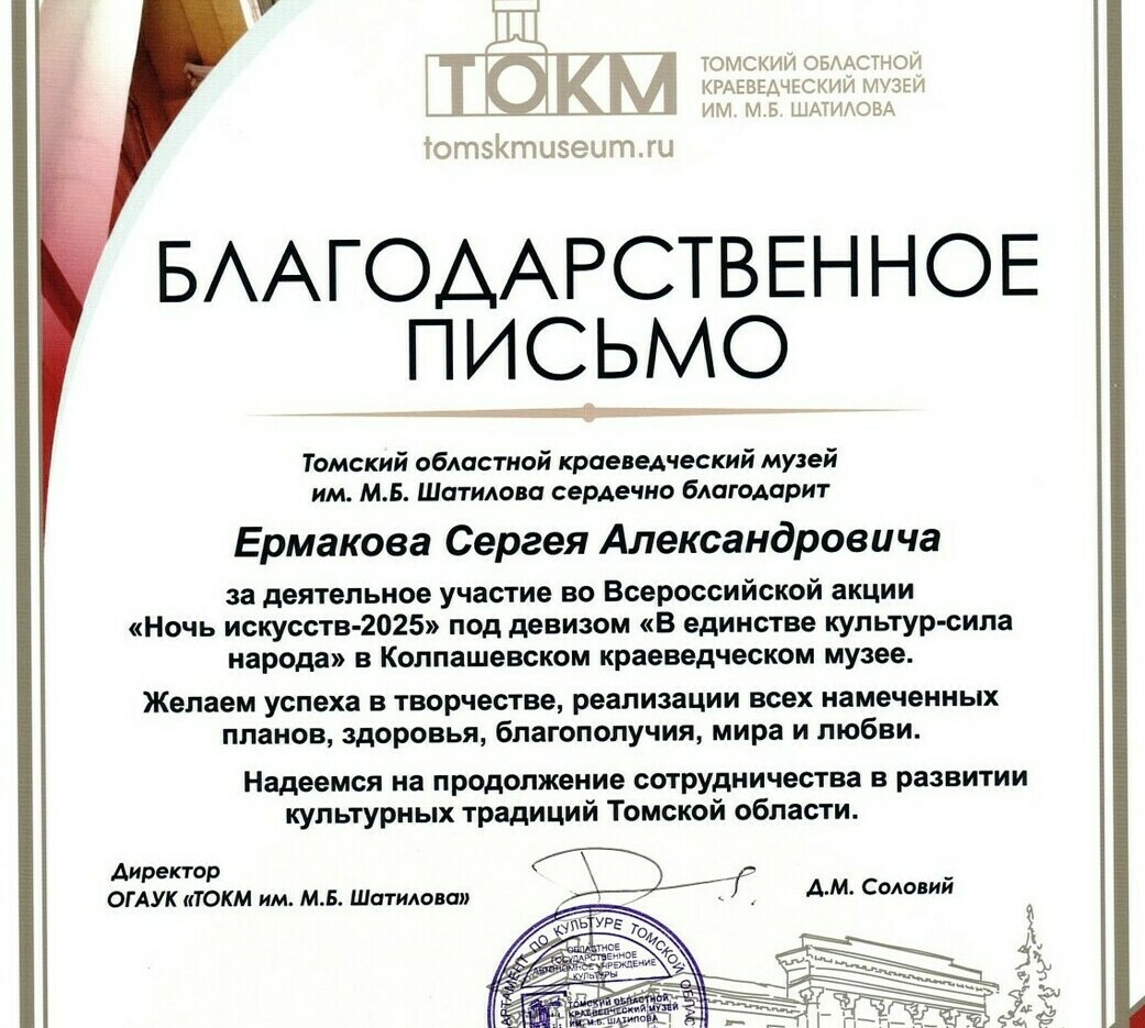 Наши поощрения