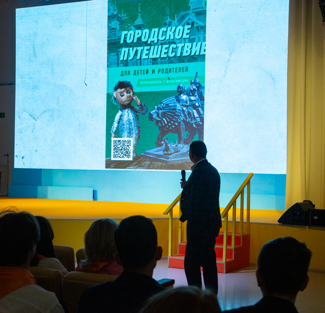 презентация путеводителя в Губернаторском Светленском лицее презентация путеводителя в Губернаторском Светленском лицее