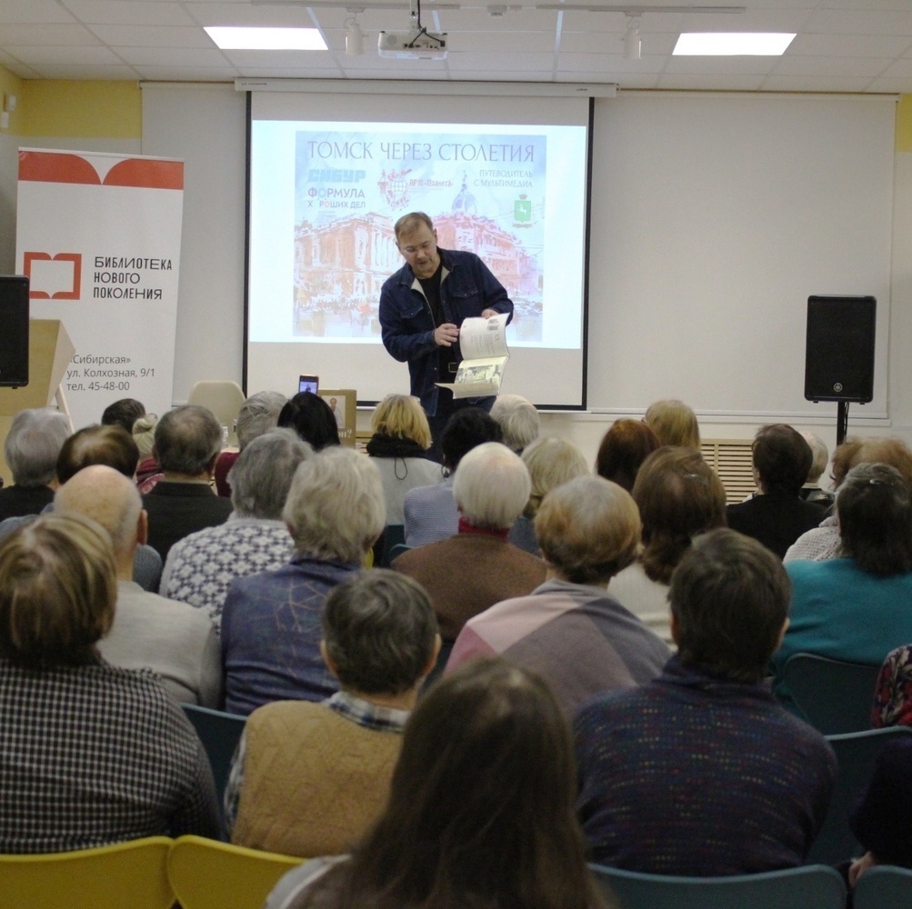 Презентация  "Томск через столетия. Памятники томского зодчества"