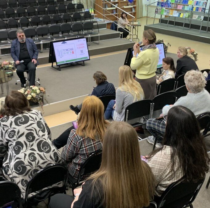 Презентация путеводителя на областном книжном фестивале Презентация путеводителя на областном книжном фестивале