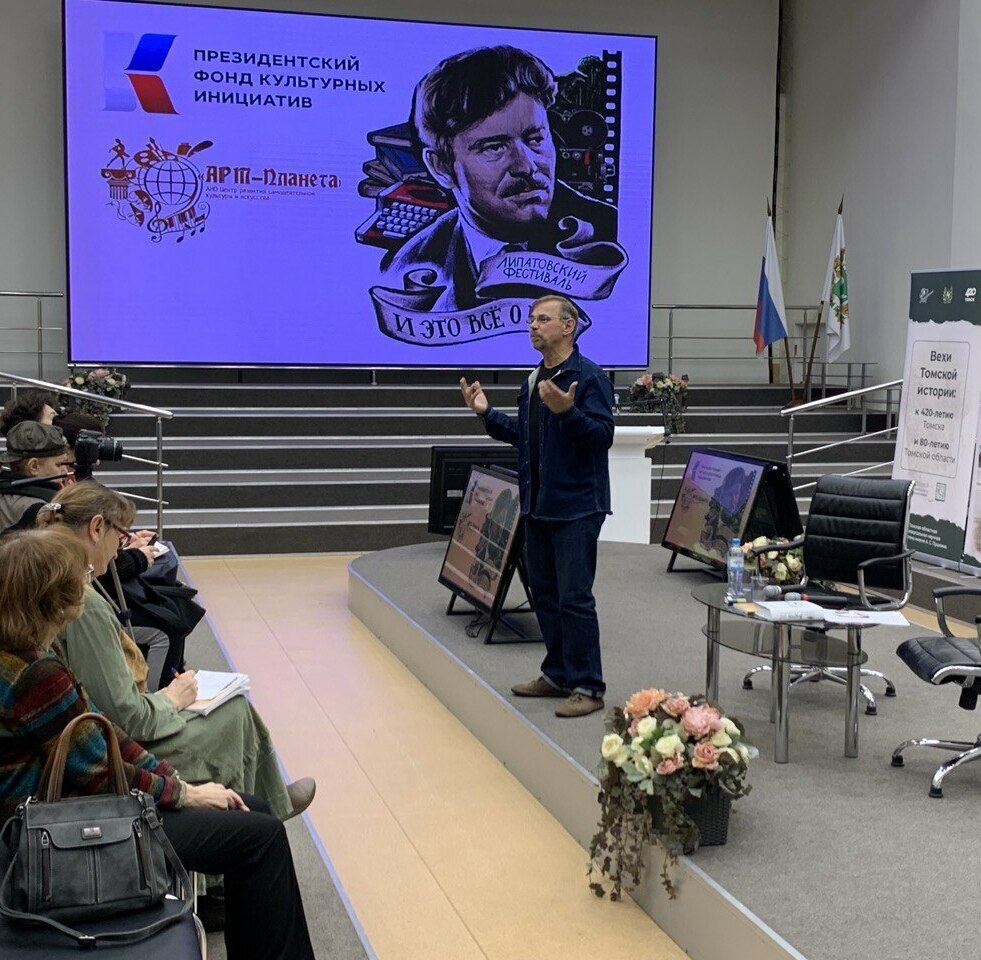 Липатовские панели в рамках Липатовского фестиваля Липатовские панели в рамках Липатовского фестиваля