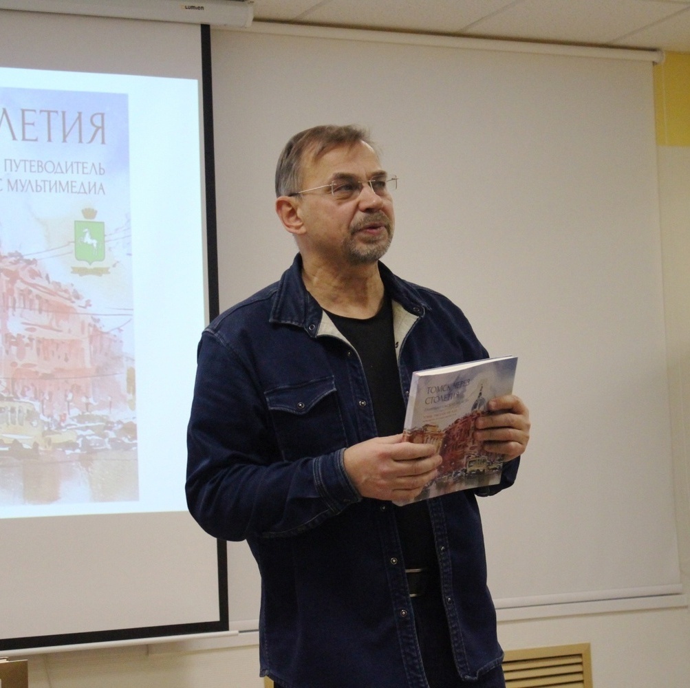 Презентация  "Томск через столетия. Памятники томского зодчества"