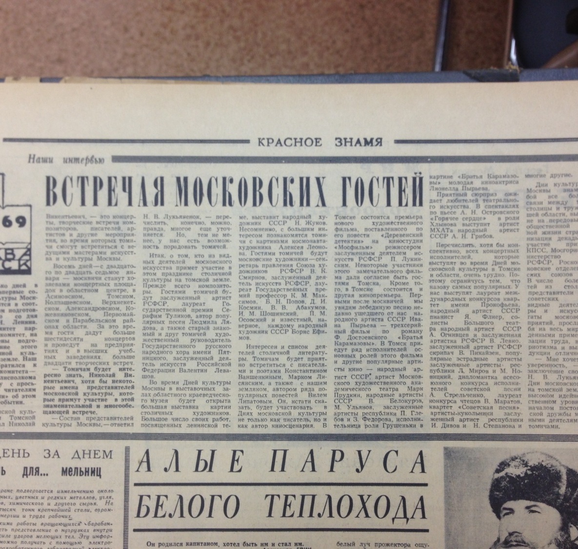 Публикации в СМИ о Виле Владимировиче Липатове