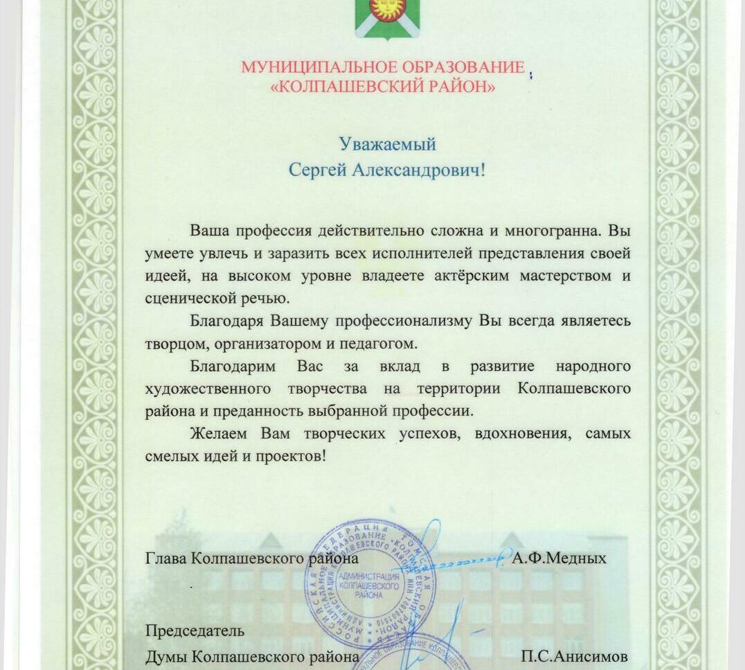 Награды, поощрения АНО "АРТ-Планета" Награды, поощрения АНО "АРТ-Планета"