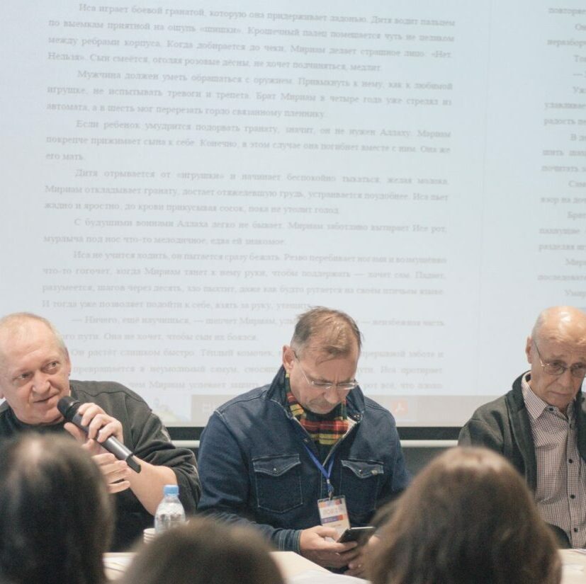 СТУДЕНЧЕСКАЯ «МАЛАЯ ПРОЗА» НА ЛИПАТОВСКИЙ КОНКУРС СТУДЕНЧЕСКАЯ «МАЛАЯ ПРОЗА» НА ЛИПАТОВСКИЙ КОНКУРС