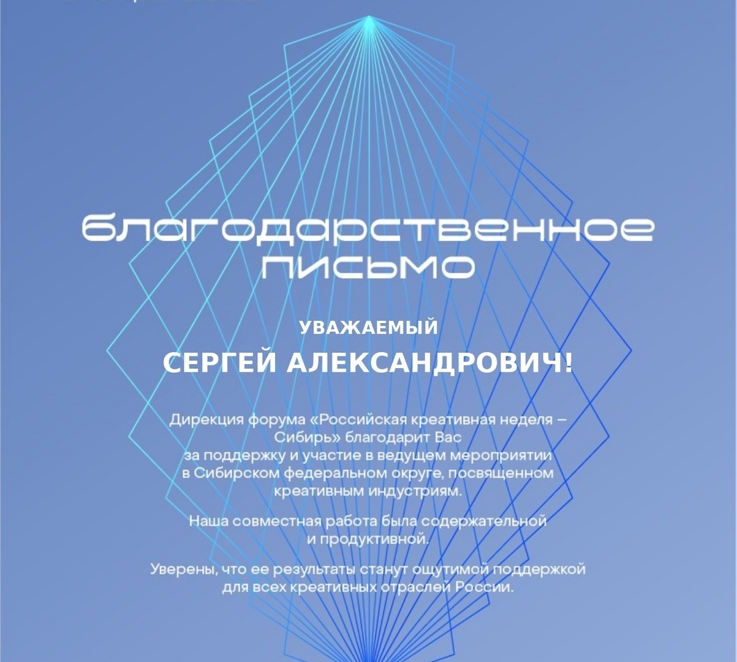Награды, поощрения АНО "АРТ-Планета" Награды, поощрения АНО "АРТ-Планета"