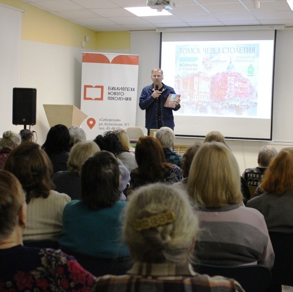 Презентация  "Томск через столетия. Памятники томского зодчества"