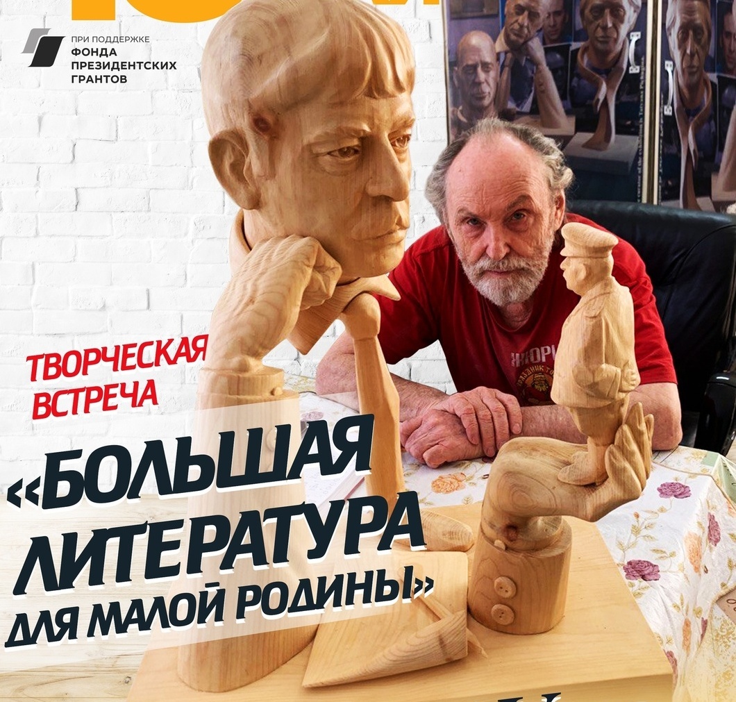 Рождение "Липатова и Анискина"