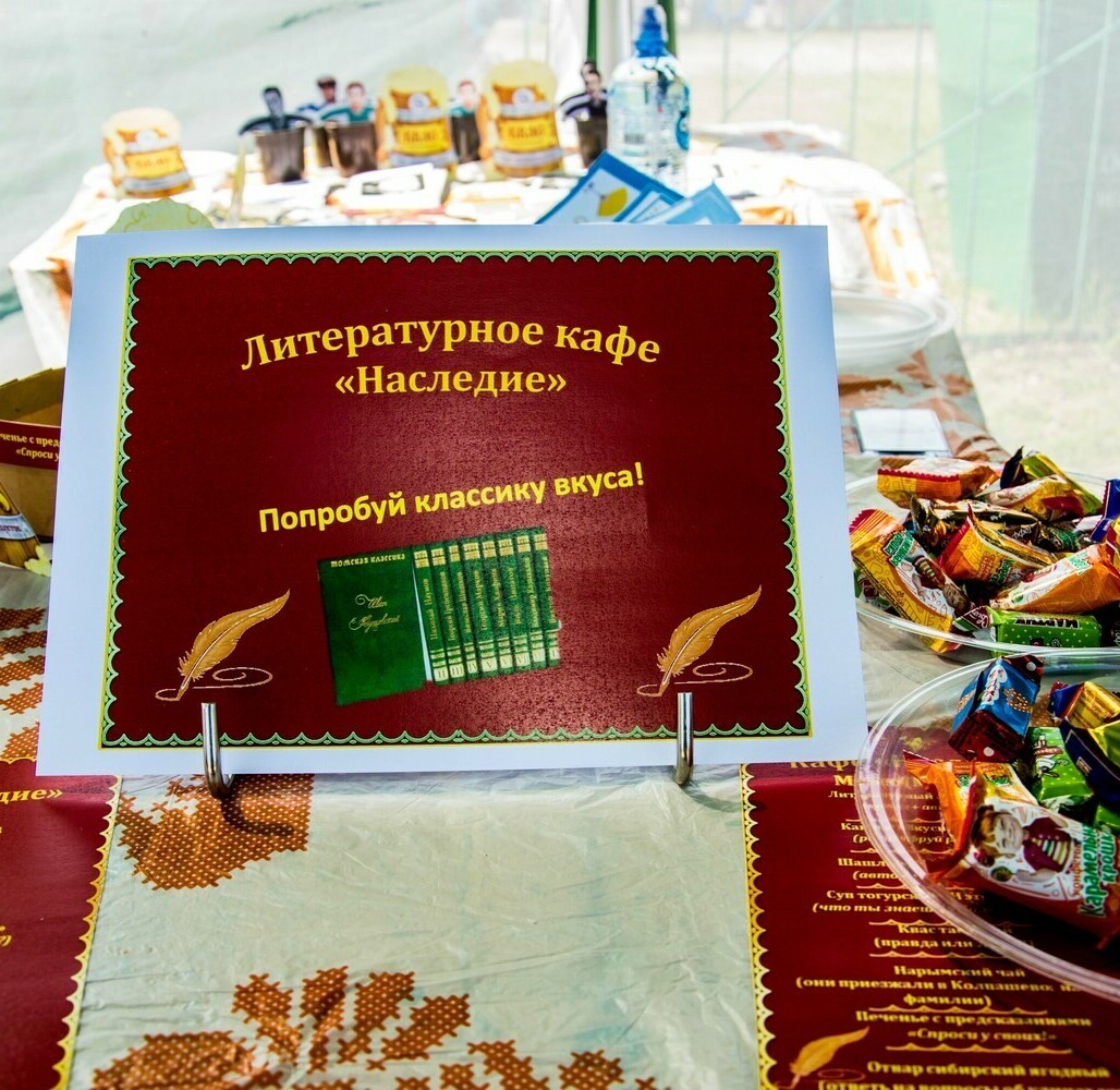 МЕЖРАЙОННЫЙ ЛИПАТОВСКИЙ ФЕСТИВАЛЬ  "И ЭТО ВСЁ О НАС" 2022 ГОД